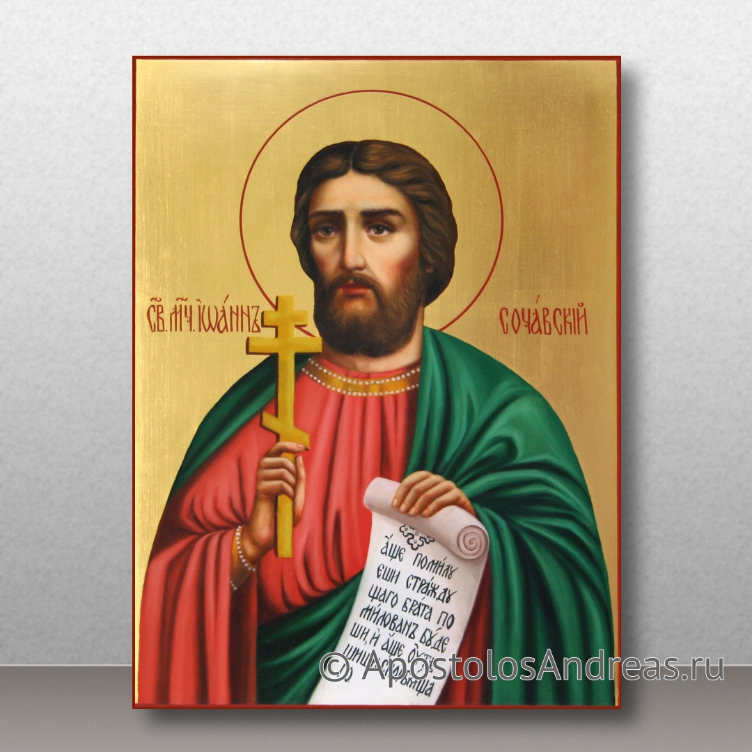 Икона Иоанн Сочавский | Образец № 3
