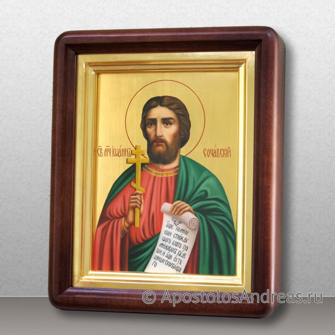 Икона Иоанн Сочавский | Образец № 4