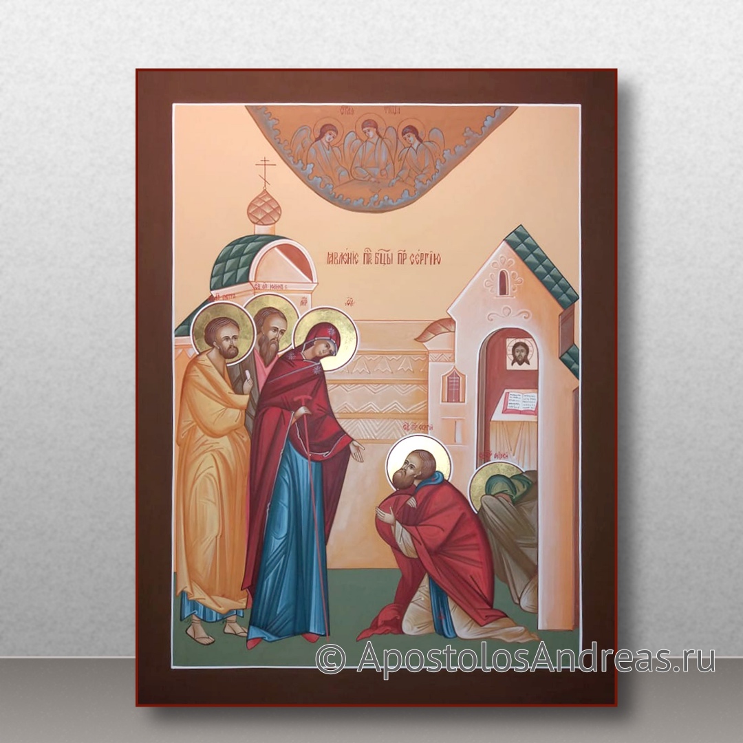 Икона Явление Пресвятой Богородицы Сергию Радонежскому | Образец № 1