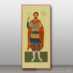 Икона Константин Грузинский, князь, великомученик, миниатюра № 1