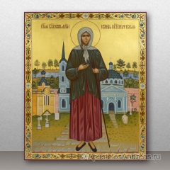 Икона Ксения Петербургская, блаженная, миниатюра № 1