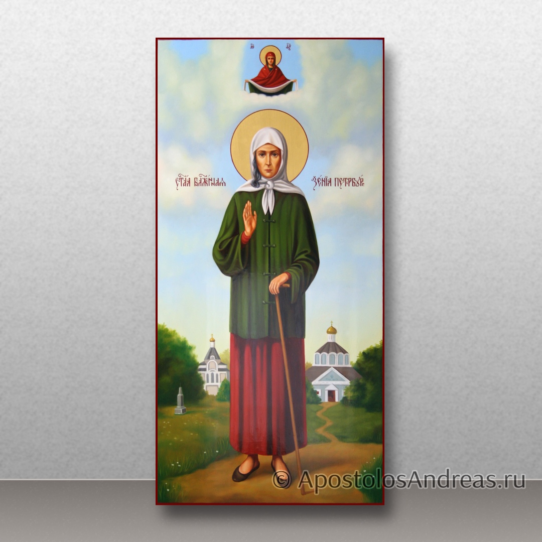 Икона Ксения Петербургская (академическое письмо), образец № 27