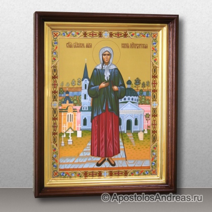 Образ Ксения Петербургская, блаженная