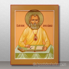 Икона Лука Крымский (Войно-Ясенецкий), святитель, миниатюра № 4