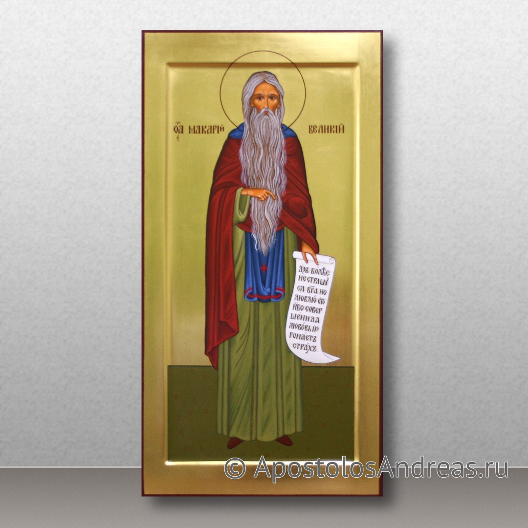 Икона Макарий Великий, преподобный | Образец № 2