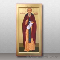 Икона Максим исповедник, преподобный, миниатюра № 2