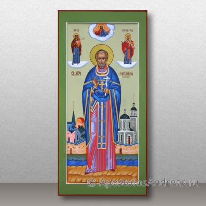 Рукописная икона Михаил Марков, священномученик, пресвитер