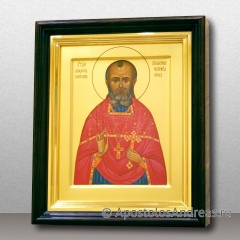 Икона Михаил Союзов, священномученик, пресвитер, миниатюра № 1