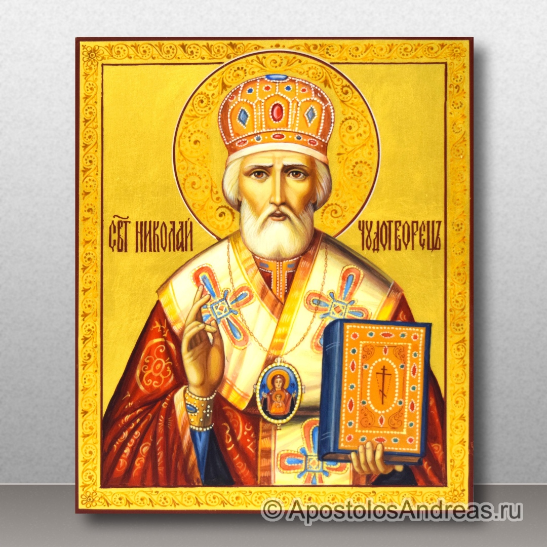 Икона Николай Мирликийский, чудотворец | Образец № 10