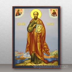 Икона Павел апостол, миниатюра № 1