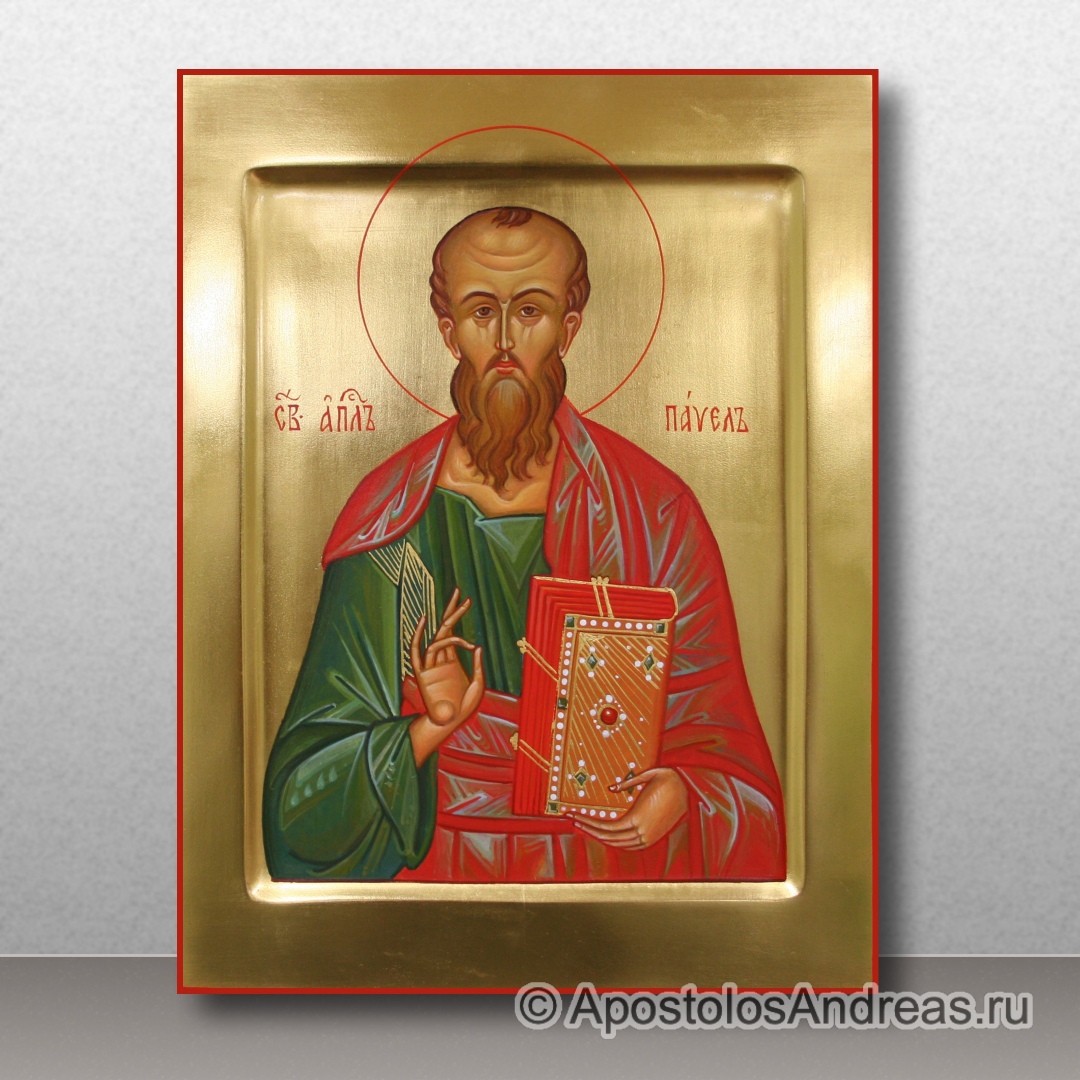 Икона Павел апостол | Образец № 3