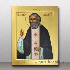 Именная икона Серафим Саровский с золочением фона, миниатюра № 31