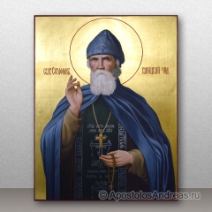 Икона Серафим Вырицкий, преподобный, миниатюра № 1