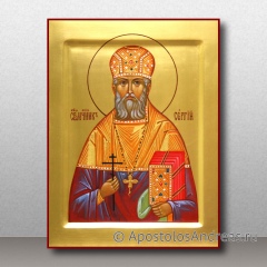 Икона Сергий Правдолюбов, пресвитер, исповедник, миниатюра № 1