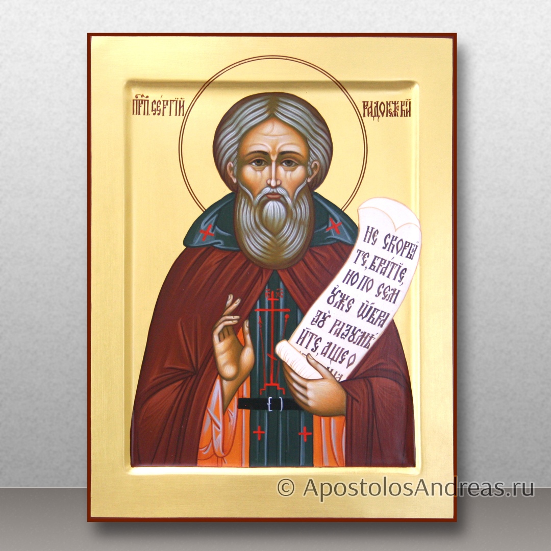 Икона Святой Сергий Радонежский (с золочением фона), образец № 64
