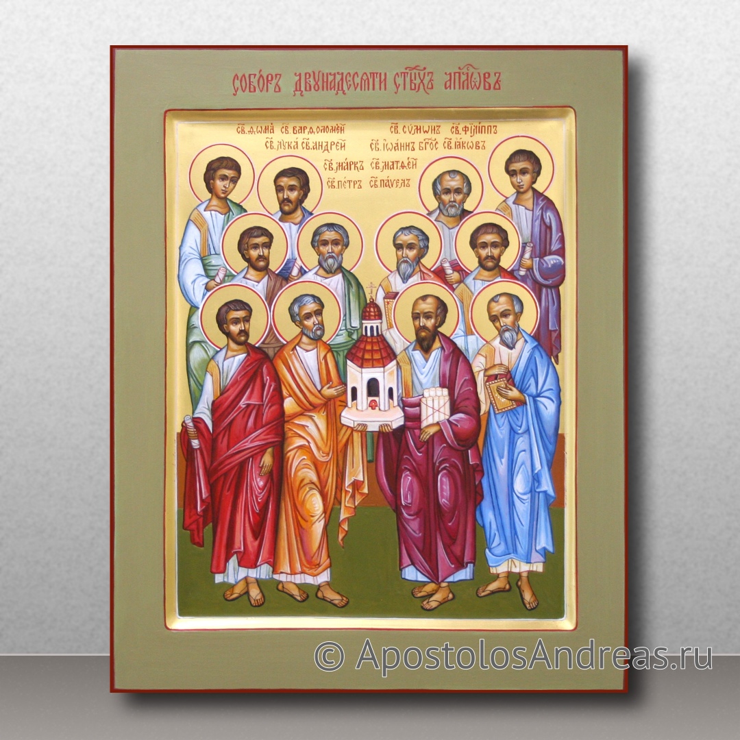 Икона Собор 12 апостолов | Образец № 3