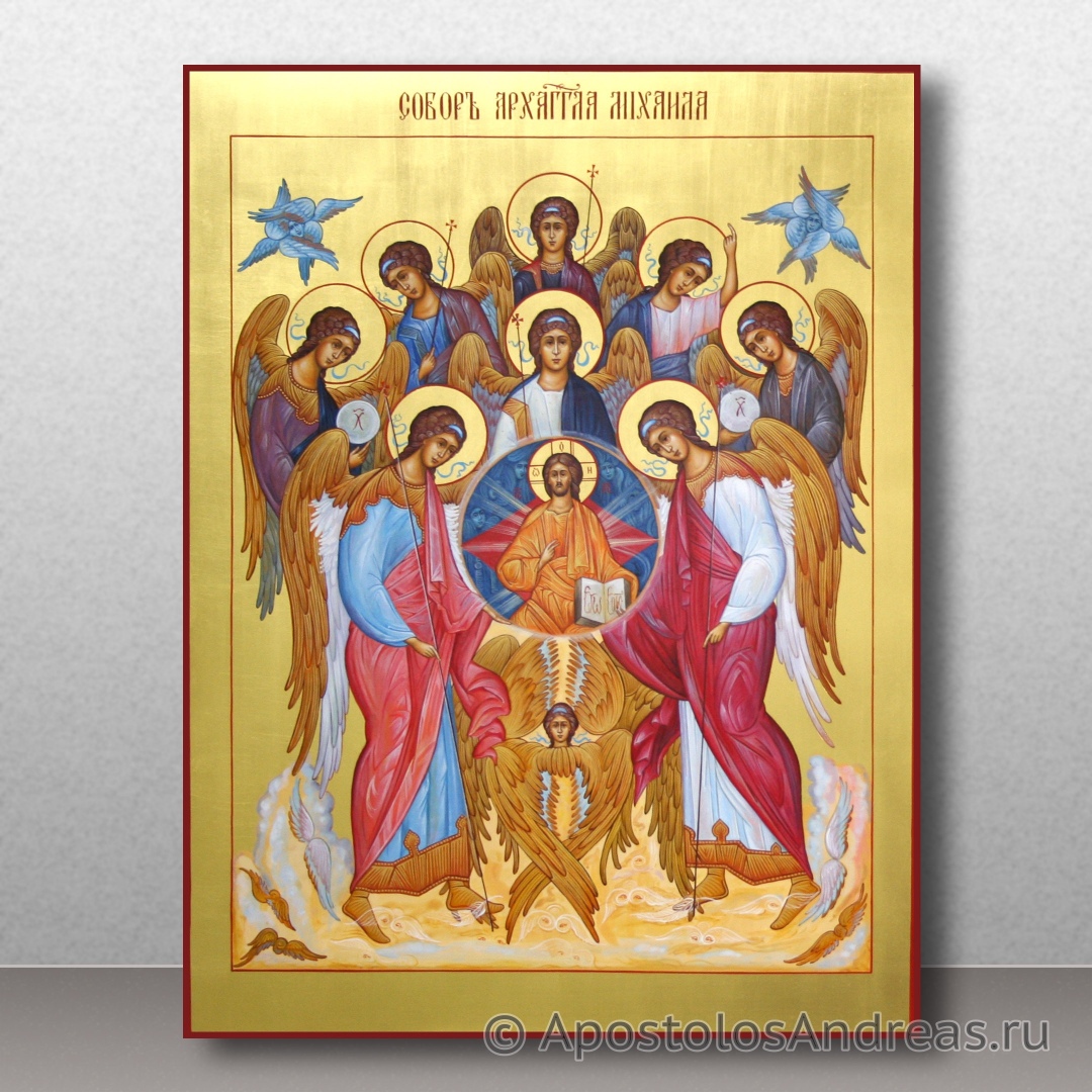 Икона Собор архистратига Михаила | Образец № 2