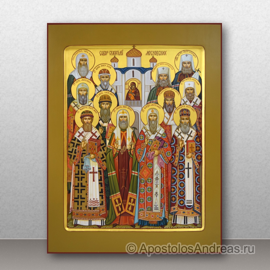Икона Собор Московских святителей | Образец № 1