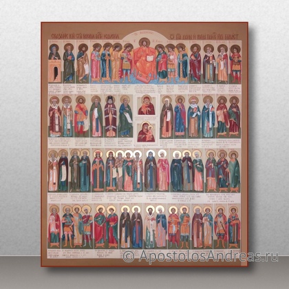 Рукописная икона Собор Святых