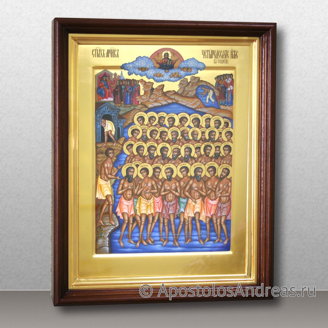 Икона Сорок мучеников Севастийских | Образец № 3