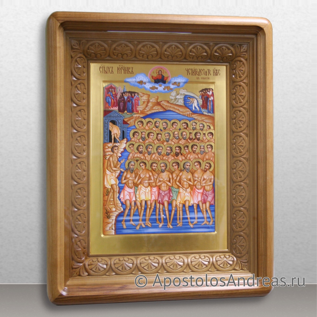 Икона Сорок мучеников Севастийских | Образец № 4