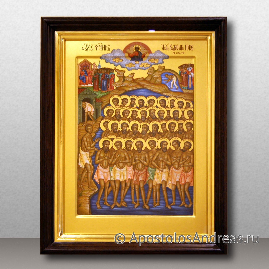 Икона Сорок мучеников Севастийских | Образец № 6