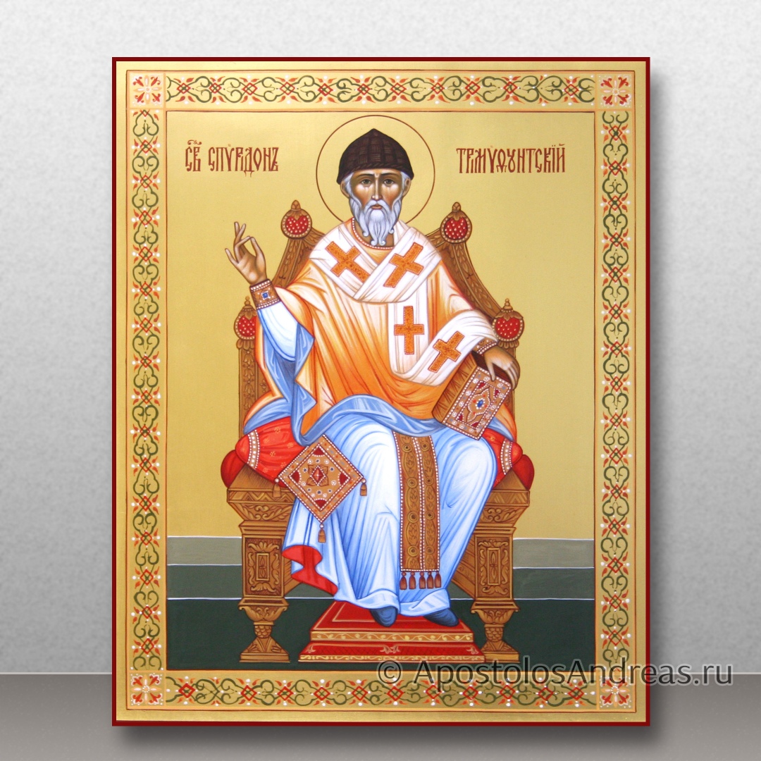 Икона Спиридон Тримифунтский на троне (с росписью), образец № 44