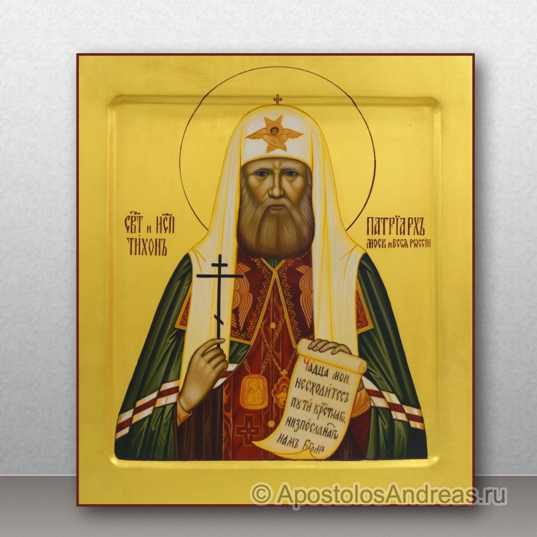 Икона Тихон Московский патриарх | Образец № 1