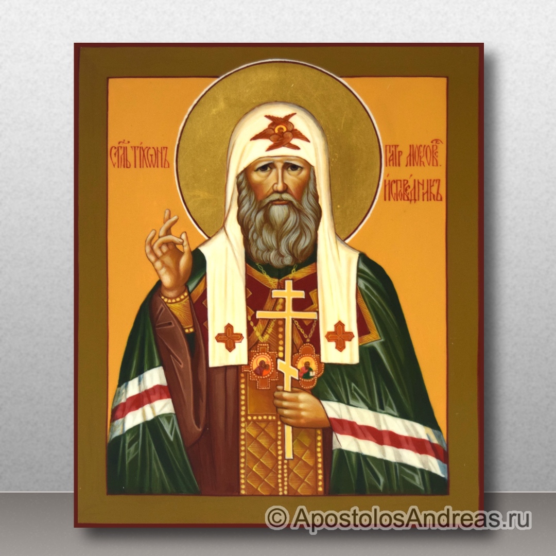 Икона Тихон Московский патриарх | Образец № 2