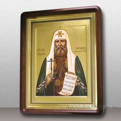 Икона Тихон патриарх Московский и всея Руси, святитель, миниатюра № 7