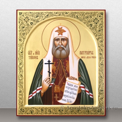 Рукописная икона Тихон патриарх Московский и всея Руси, святитель