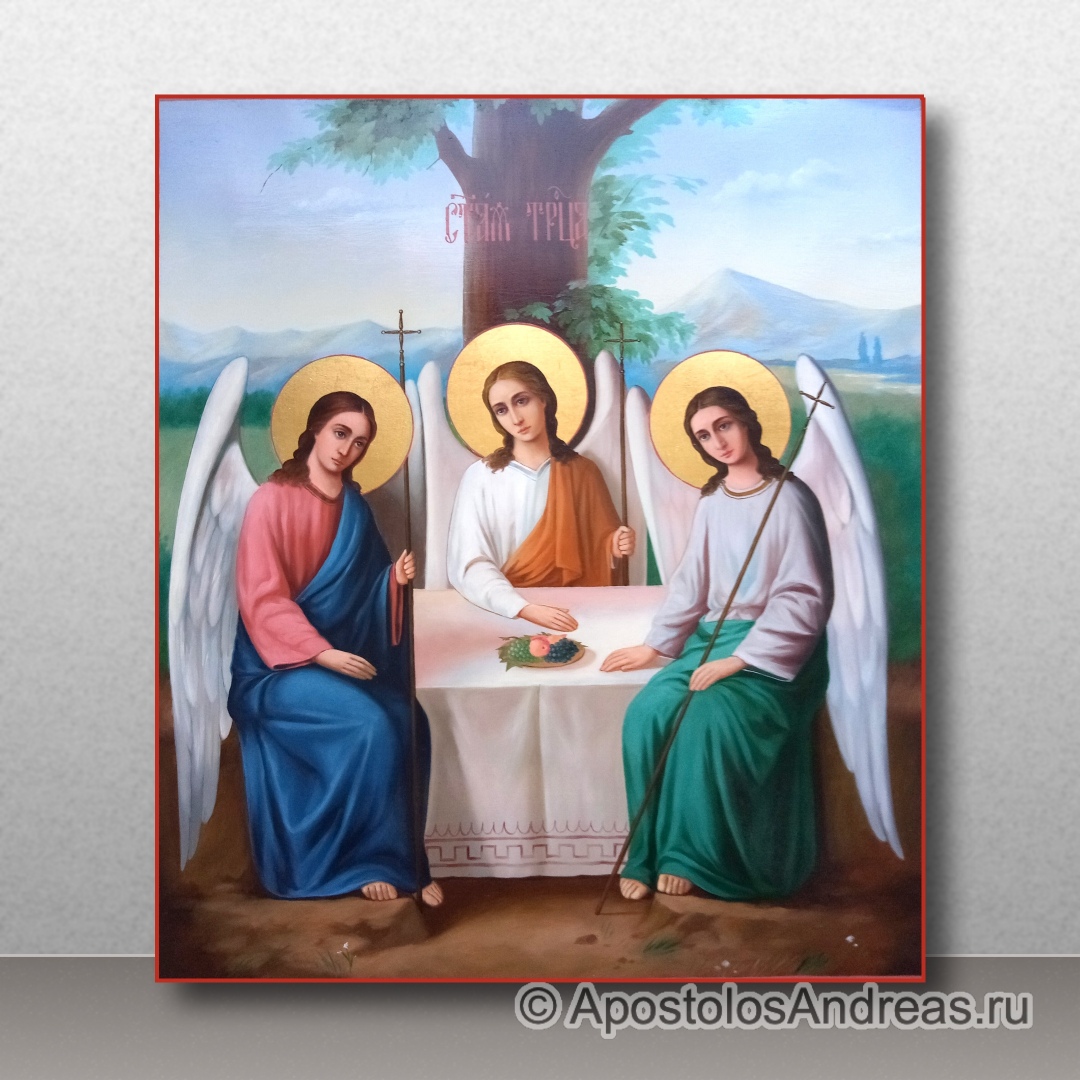 Икона Святая Троица (реализм) | Образец № 2