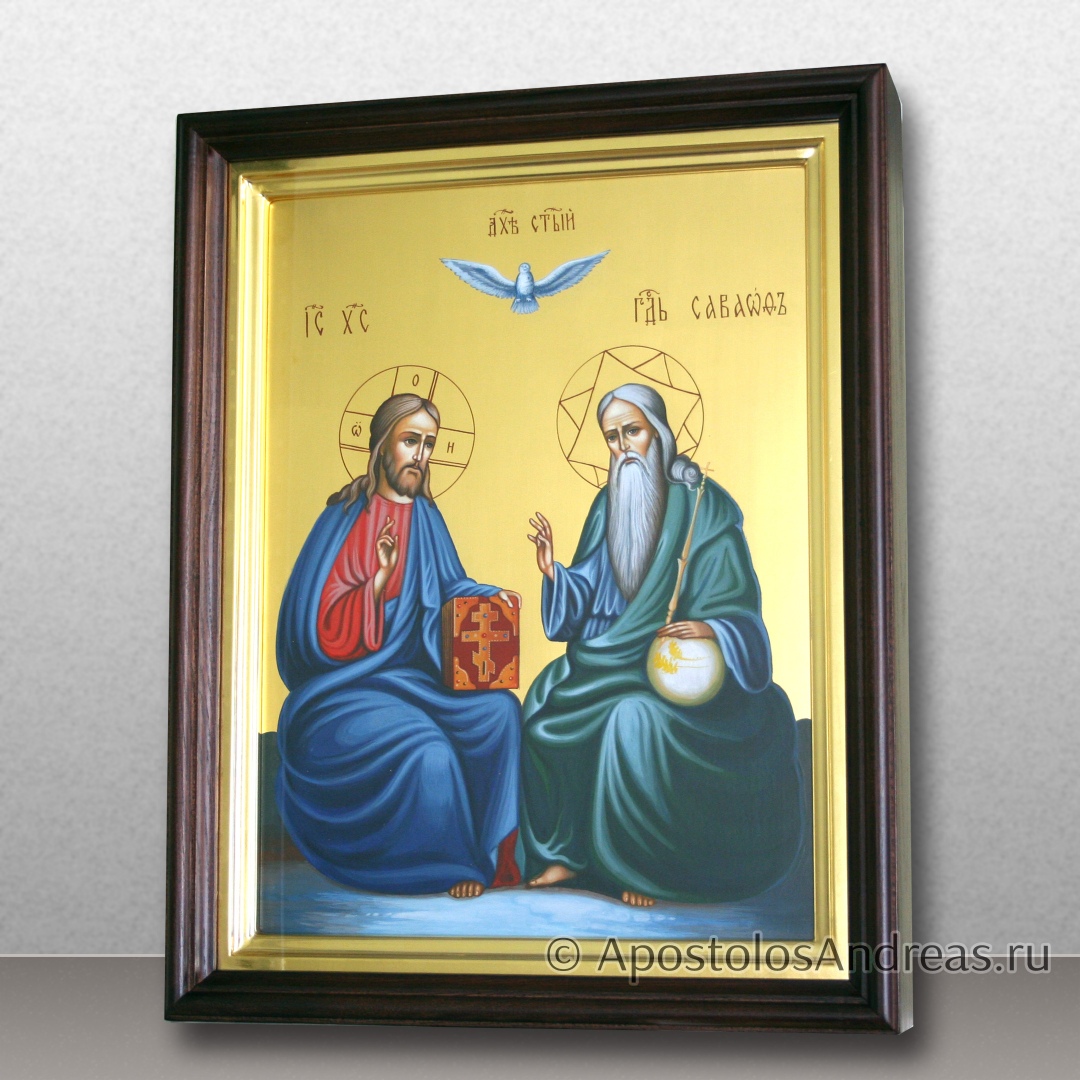 Икона Троица Новозаветная в киоте, реализм, образец № 2