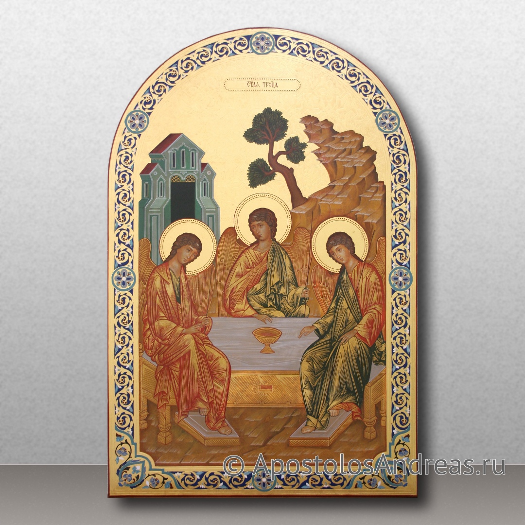 Икона Святая Троица (с росписью), арочная | Образец № 2