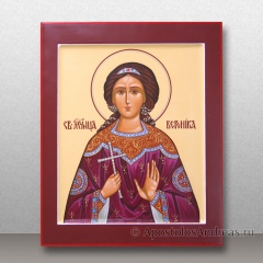 Икона Вероника Едесская (Виринея), мученица, миниатюра № 1