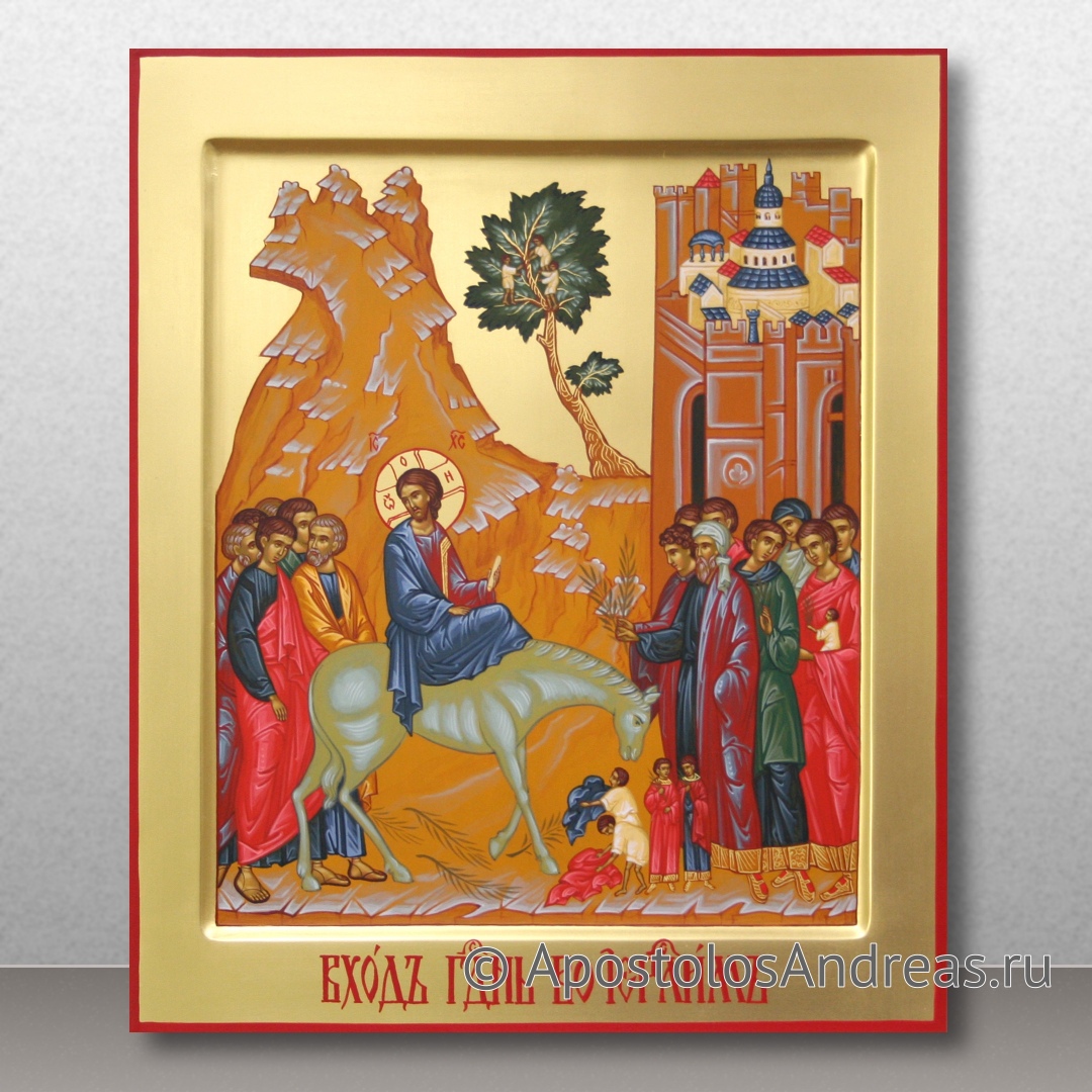 Икона Вход Господень в Иерусалим | Образец № 1