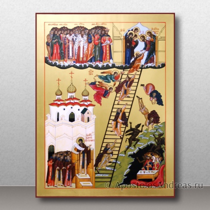 Образ Видение Иоанна Лествичника