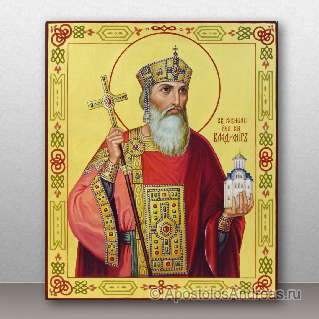 Икона Владимир равноапостольный князь | Образец №3