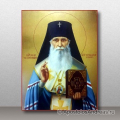 Икона Зиновий (Мажуга) Тетрицкаройский, митрополит, миниатюра № 1