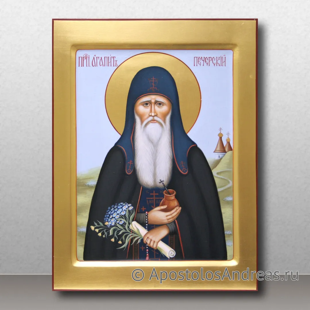 Академическая икона Агапита Печерского, 24х30, 2022 — образец № 1