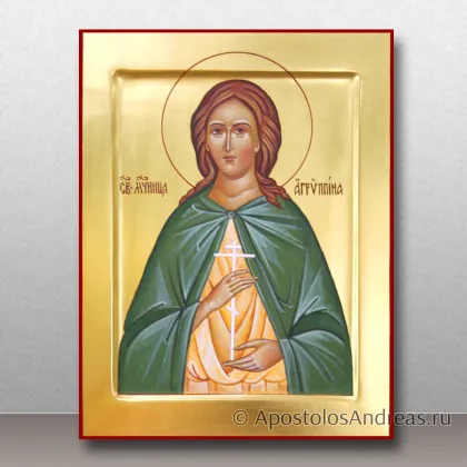 Агриппина Римляныня, мученица