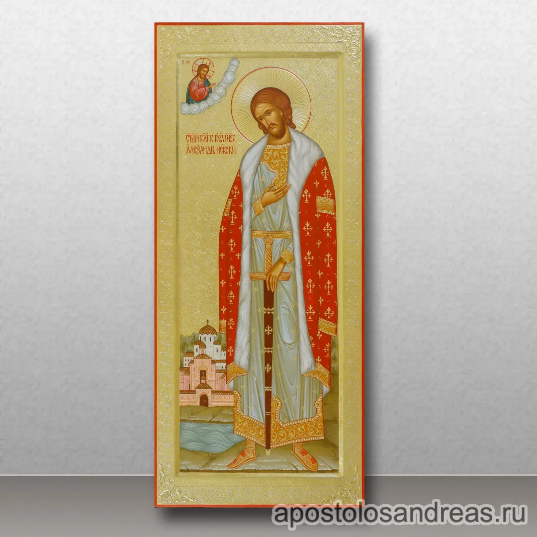 Мерная икона Александр Невский с гравировкой, образец № 2
