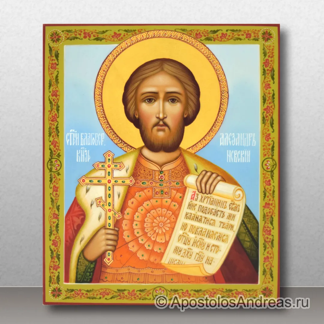 Именная икона Александра Невского с росписью, образец № 3