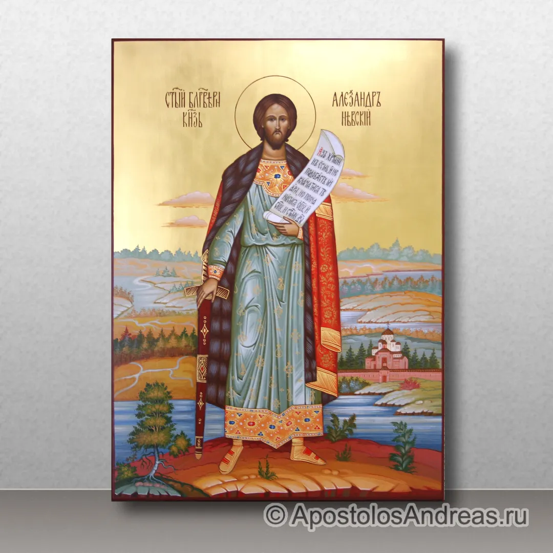 Именная ростовая икона Александра Невского, образец № 4