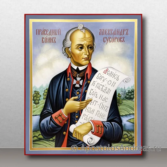 Рукописная икона Александр Суворов, воин, полководец
