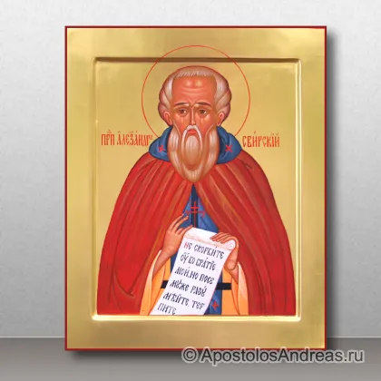 Именная икона Александра Свирского, миниатюра № 1