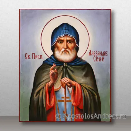 Икона Александр Свирский, академическое письмо, миниатюра № 5