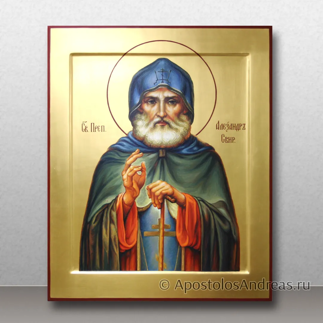 Икона Александр Свирский академического письма с золочением, образец № 6