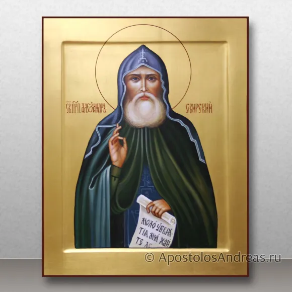 Рукописная икона Александр Свирский, преподобный, игумен