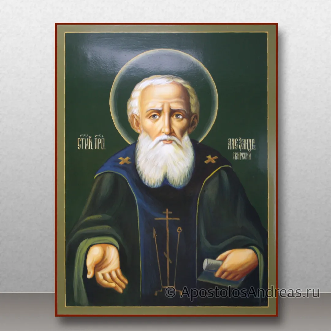 Икона Александр Свирский живописная, образец № 8